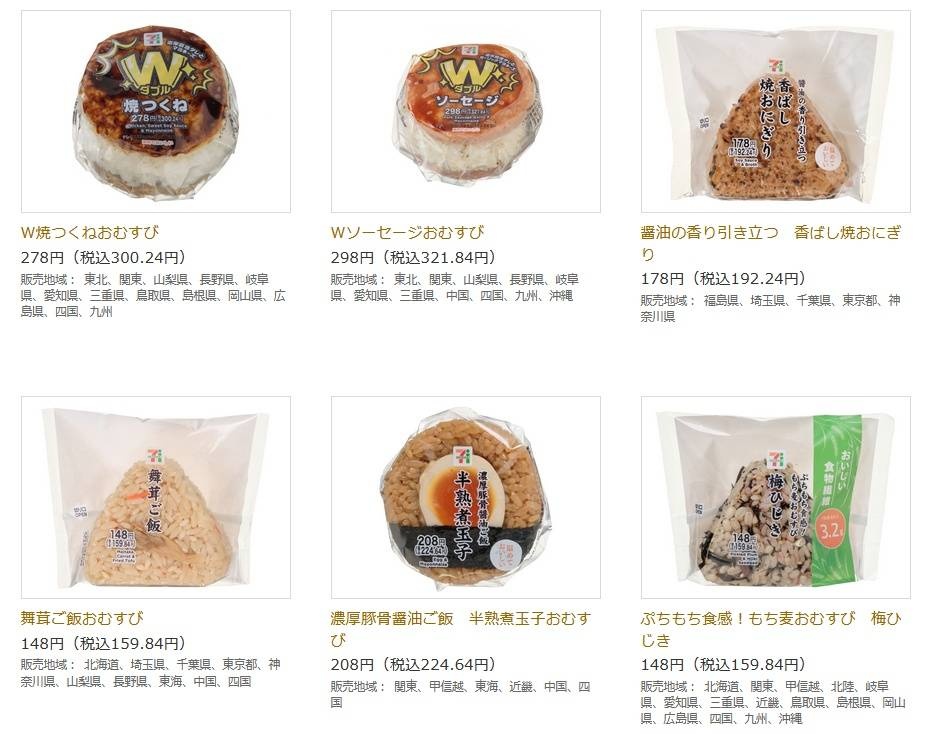 レス1番の画像4