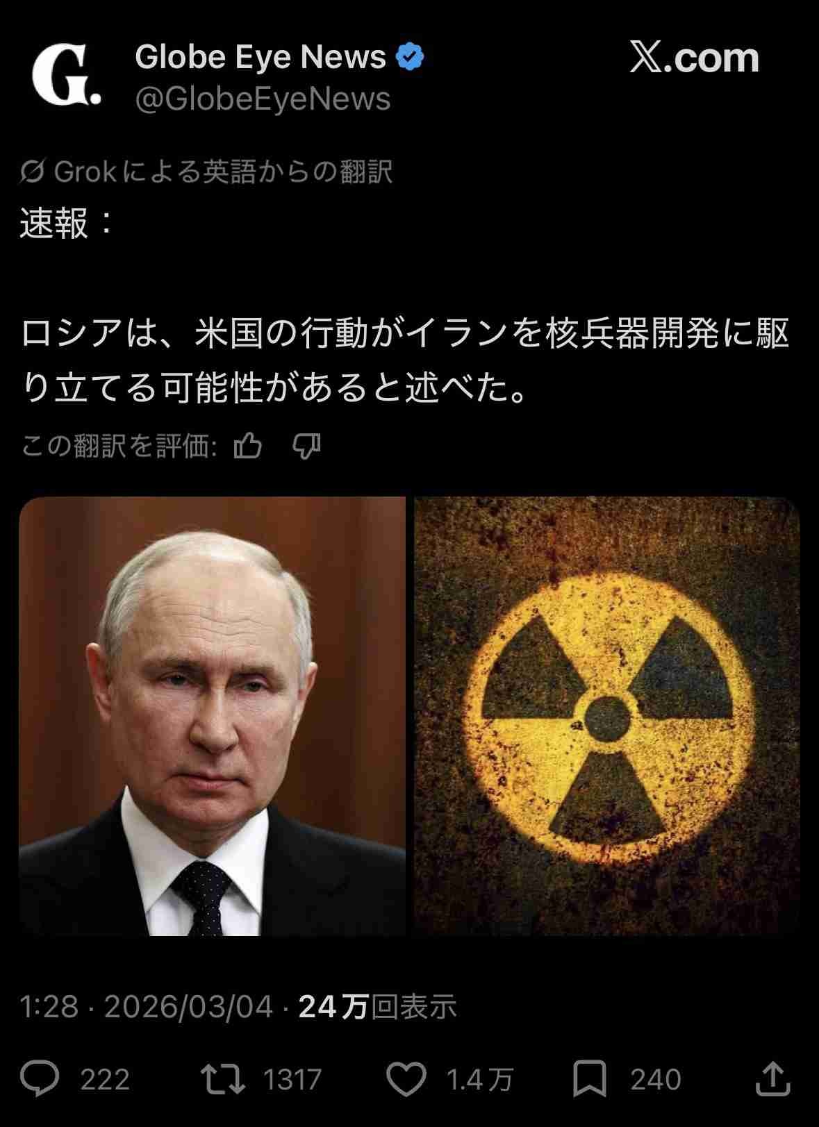 レス1番の画像2