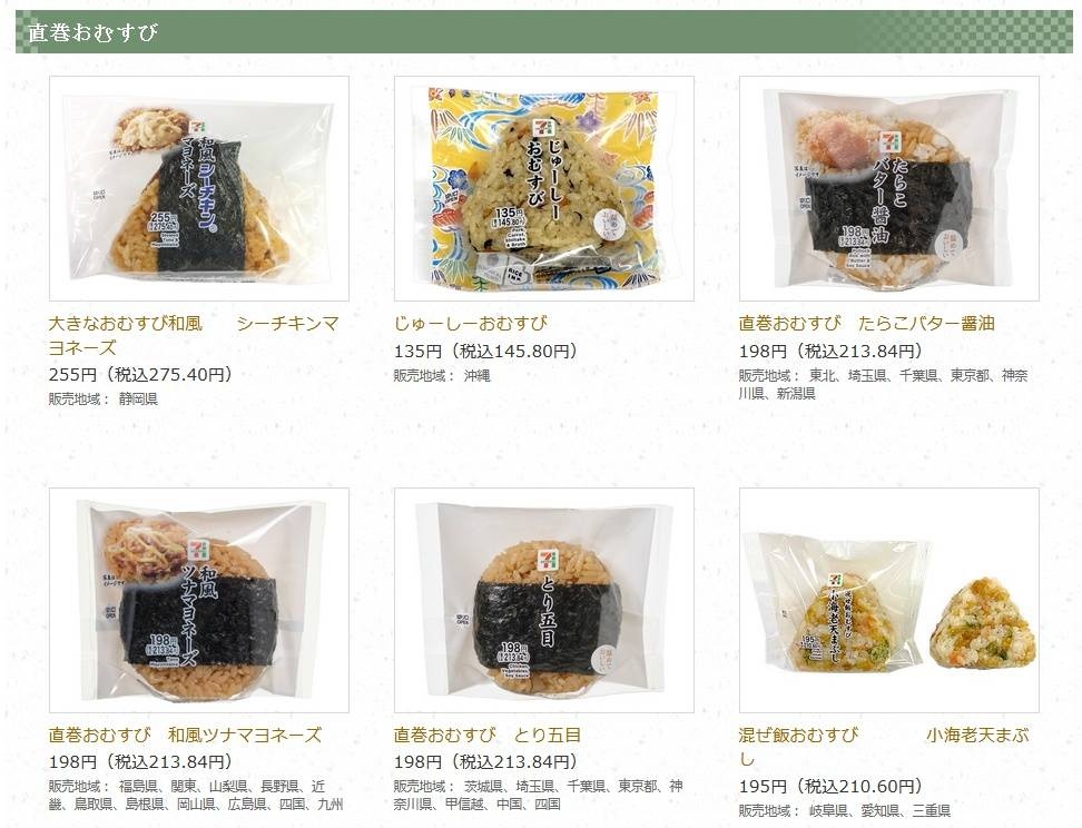 レス1番の画像2