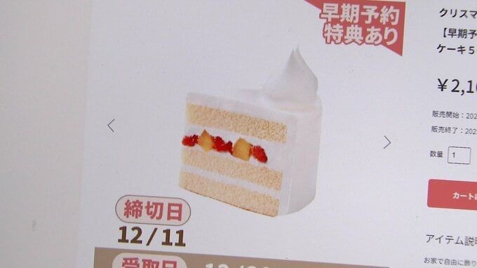 レス68番の画像2