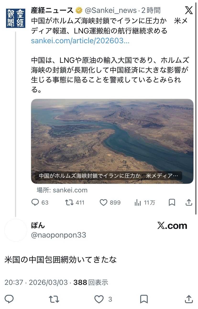 レス1番の画像2