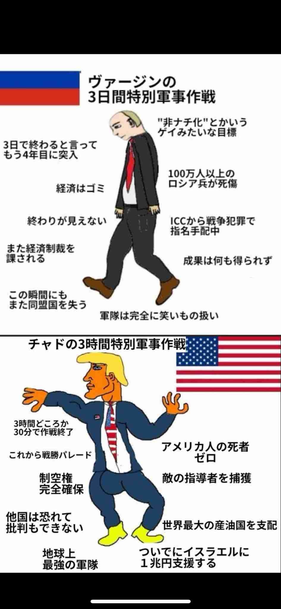 レス1番の画像2