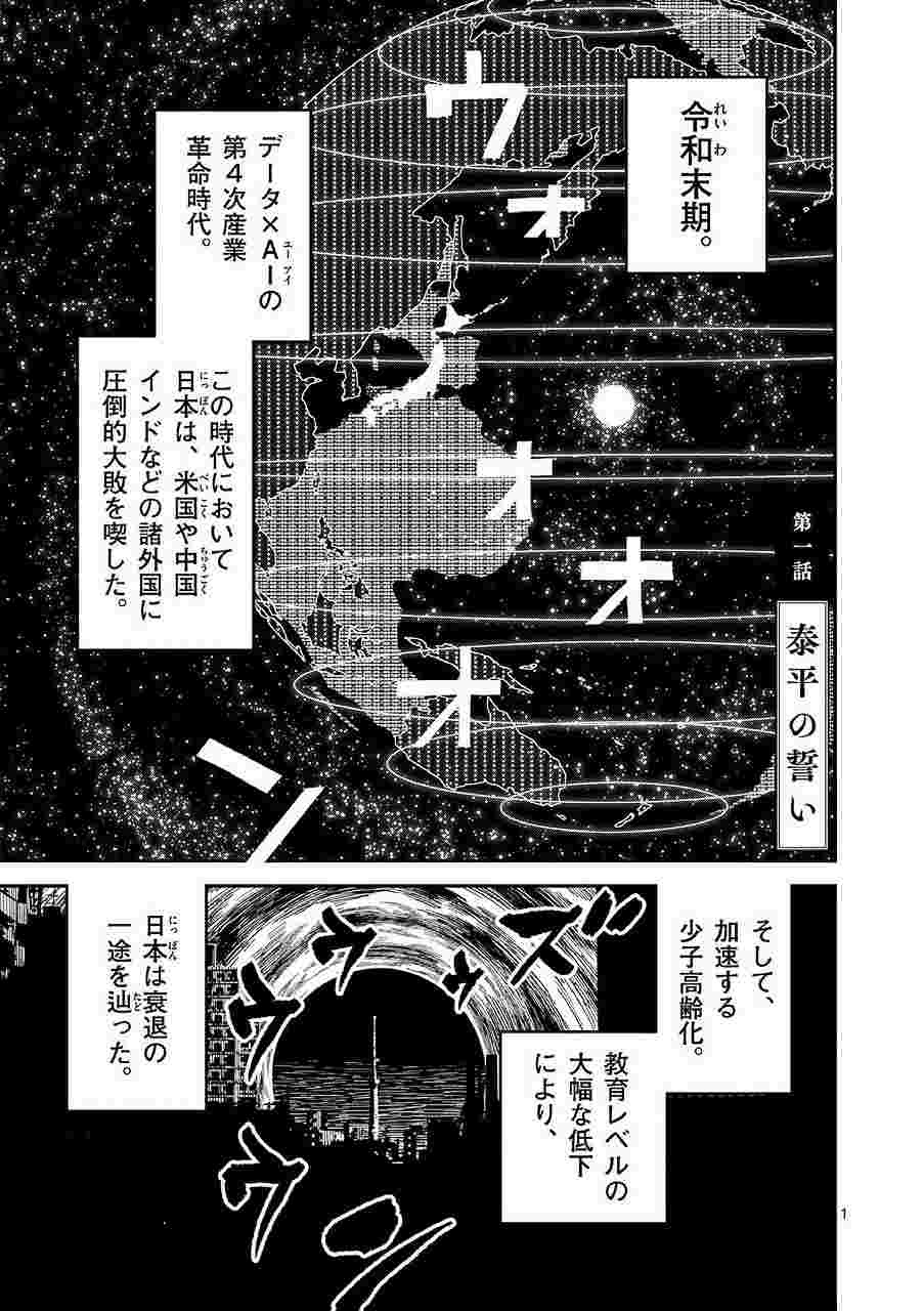 レス1番の画像10