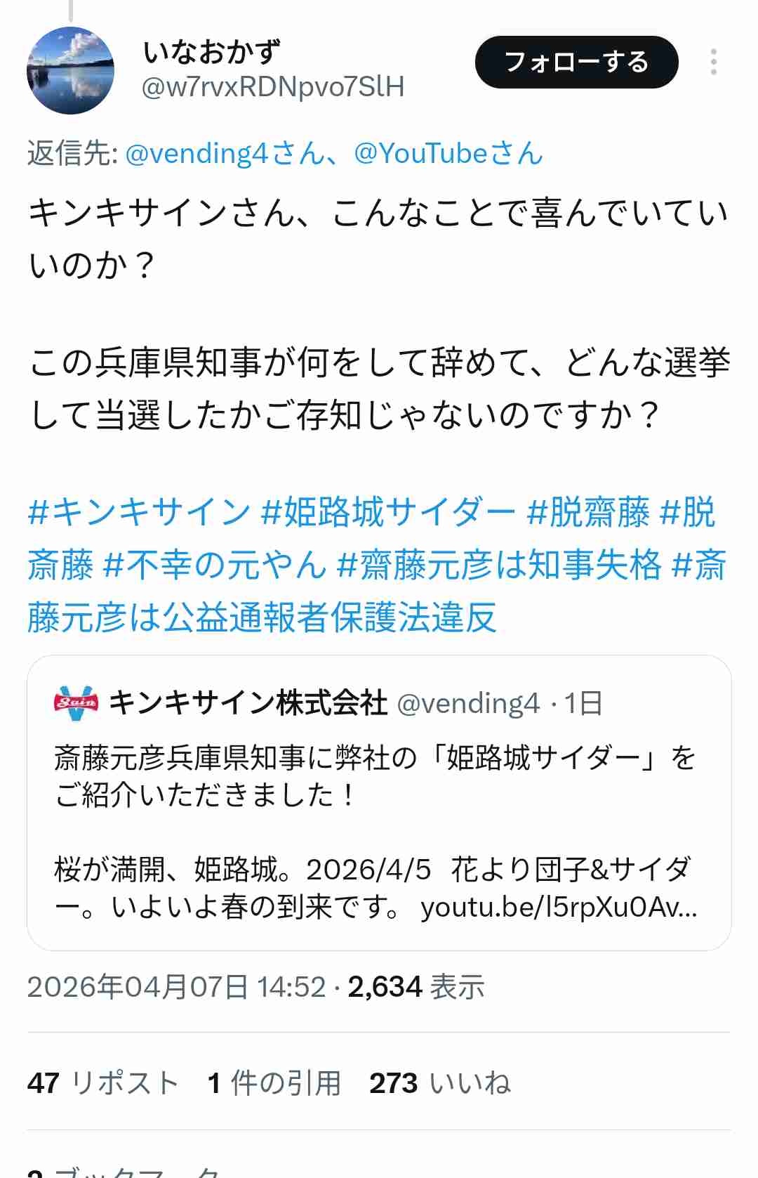 レス1番の画像3