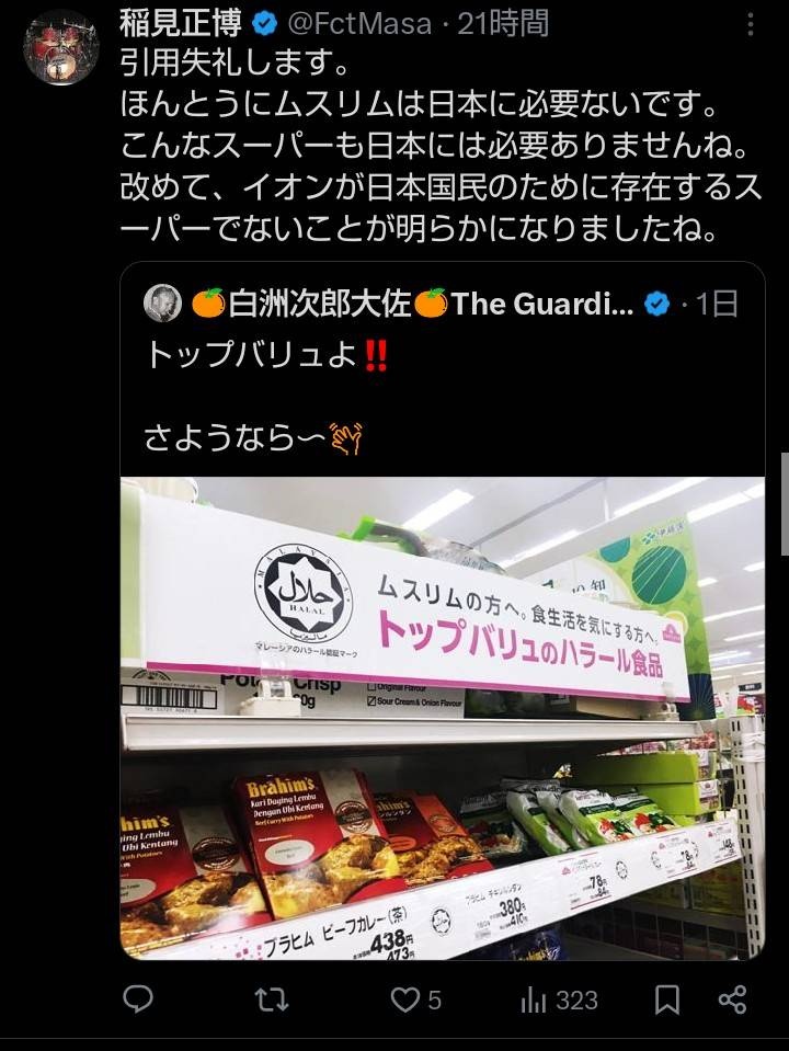 レス2番の画像6