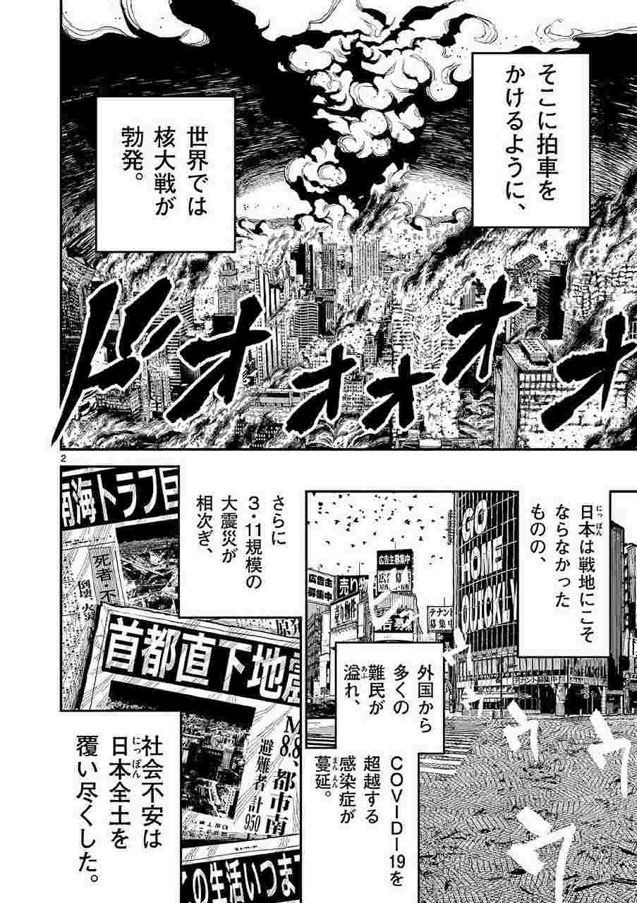 レス1番の画像11