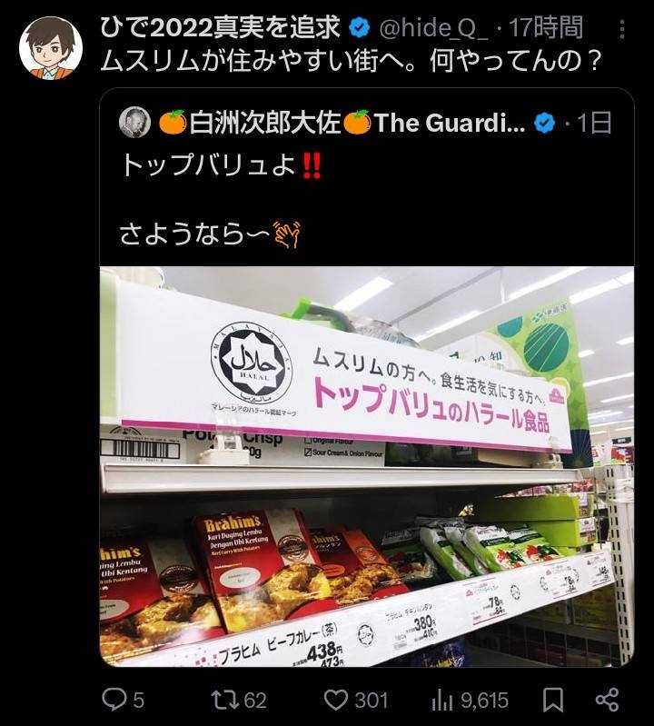 レス2番の画像5