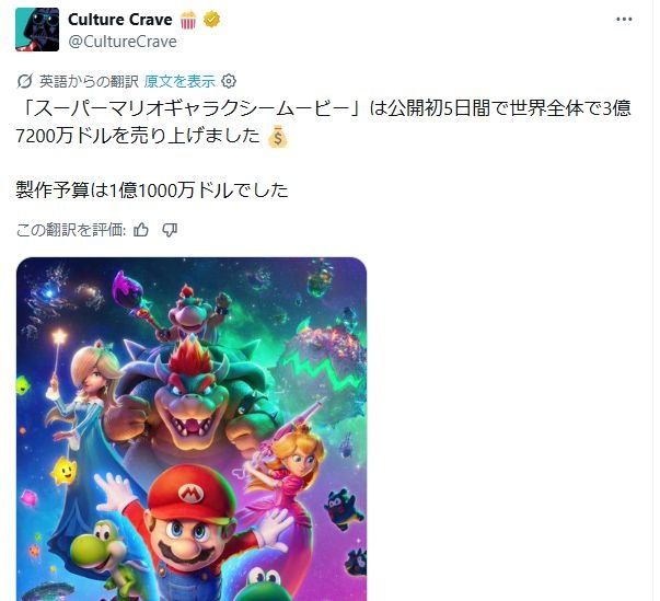 レス2番の画像1