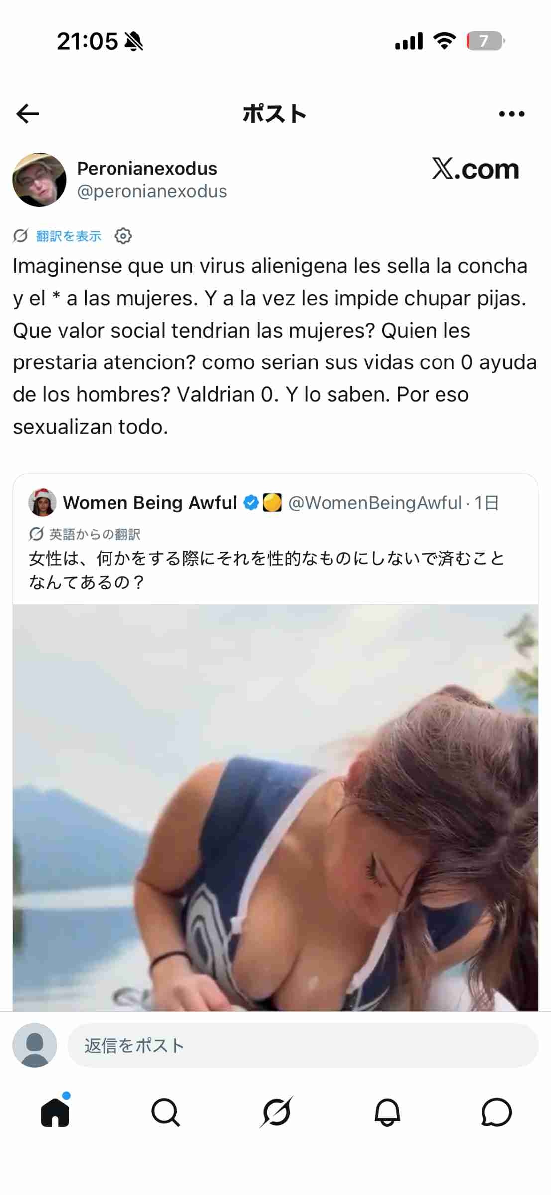 レス2番の画像1