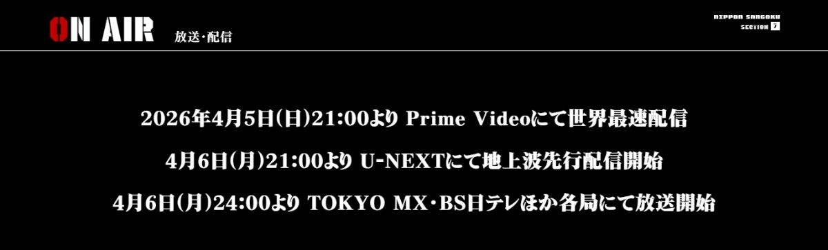 レス1番の画像2