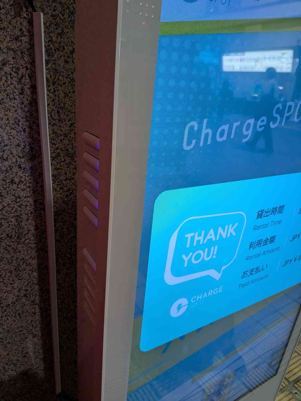 レス18番の画像1