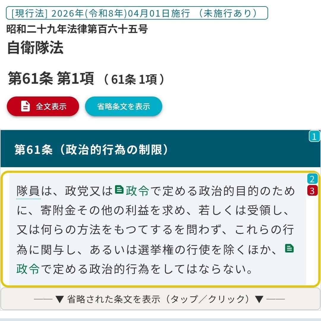 レス1番の画像3