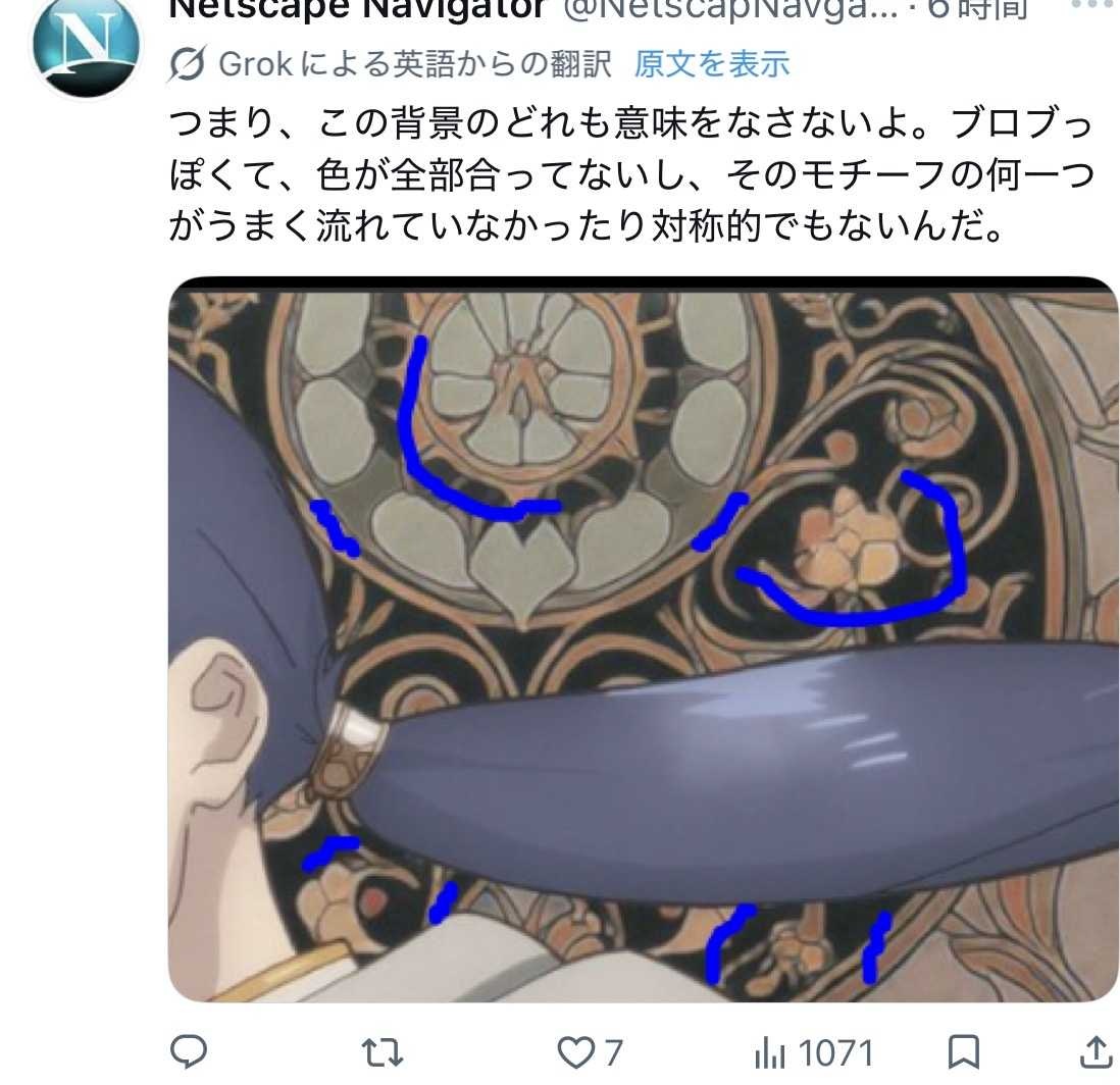 レス1番の画像6