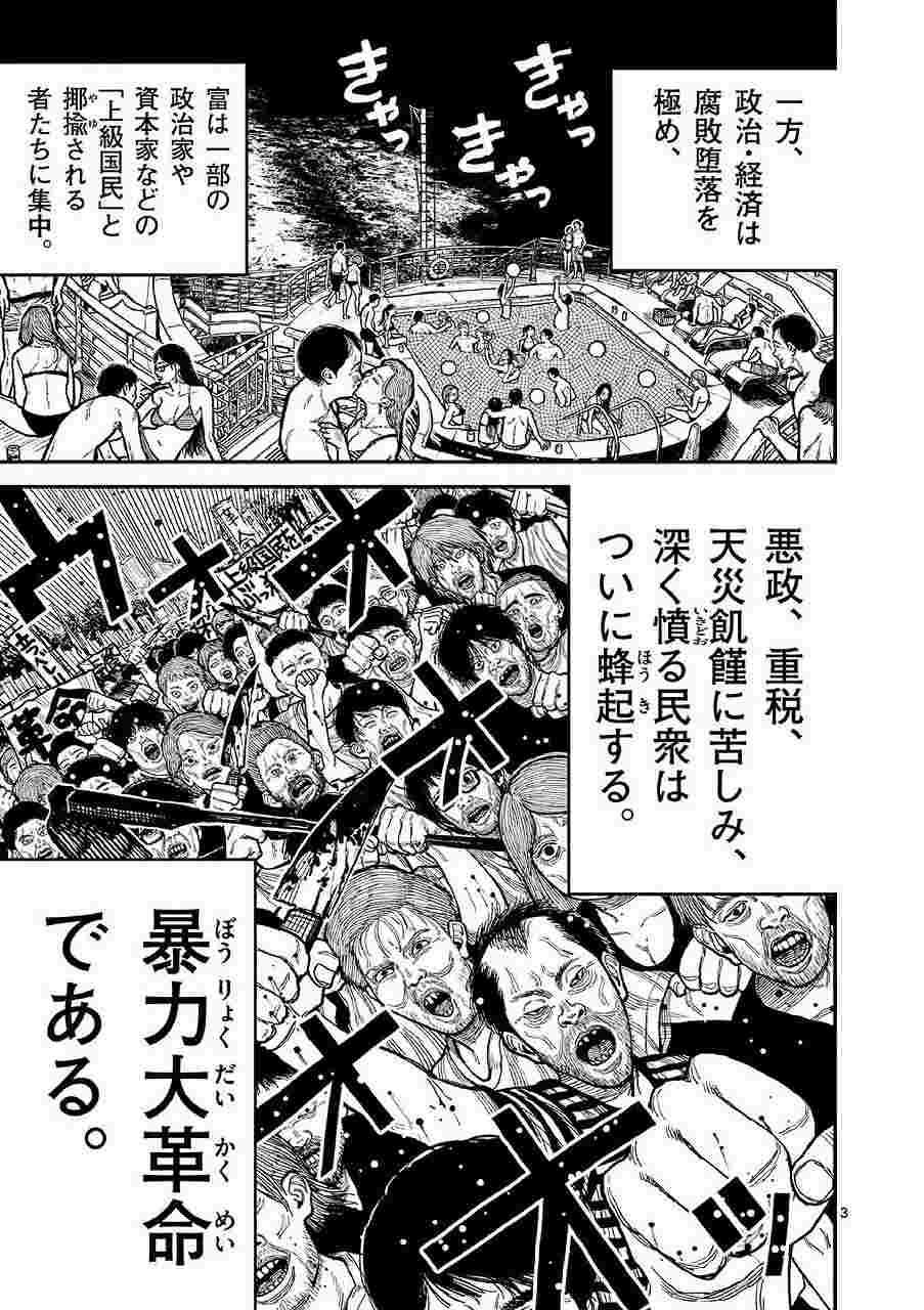 レス1番の画像12