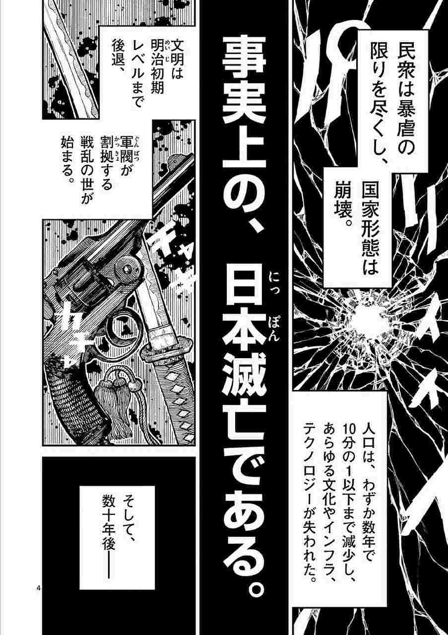 レス1番の画像13