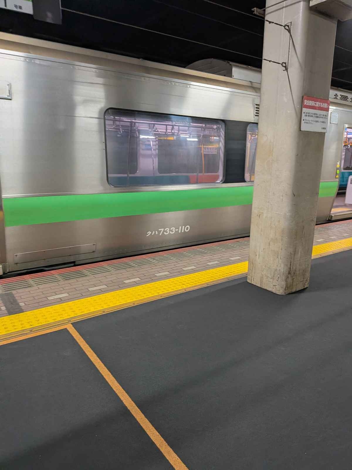 レス20番の画像1