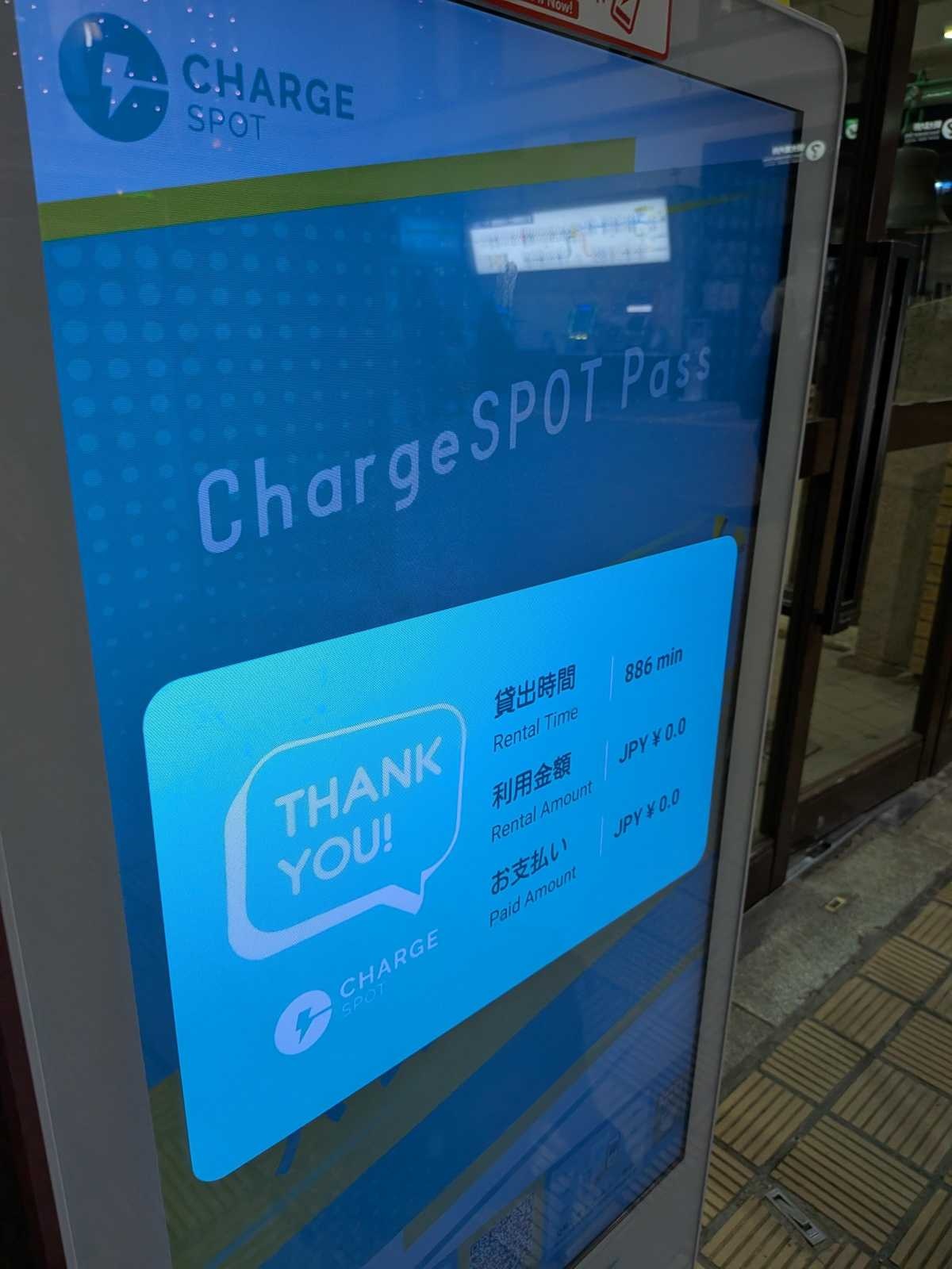 レス3番の画像3