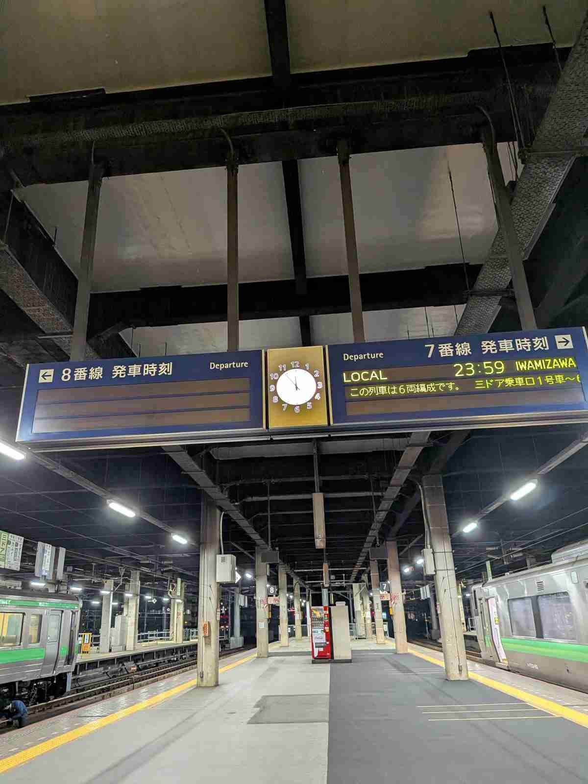 レス21番の画像1