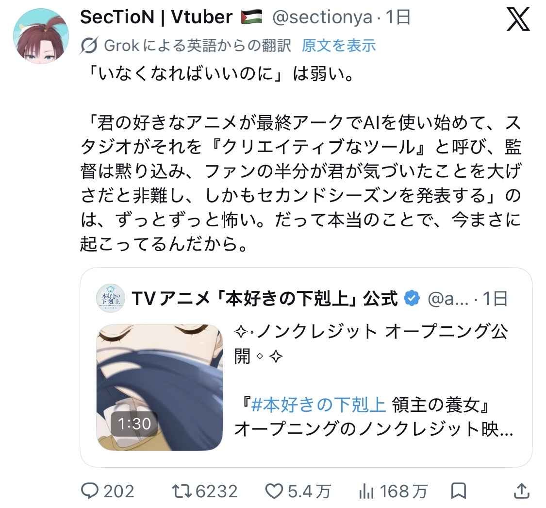 レス1番の画像5