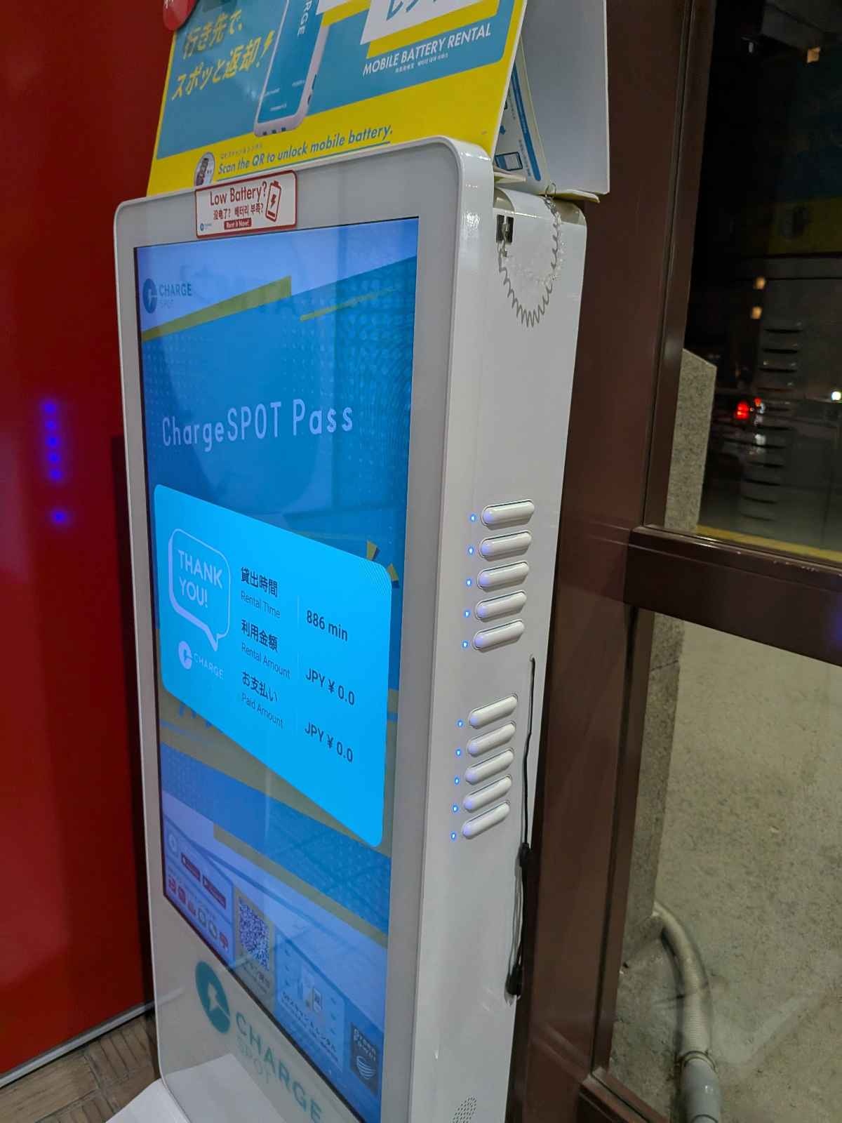 レス19番の画像1