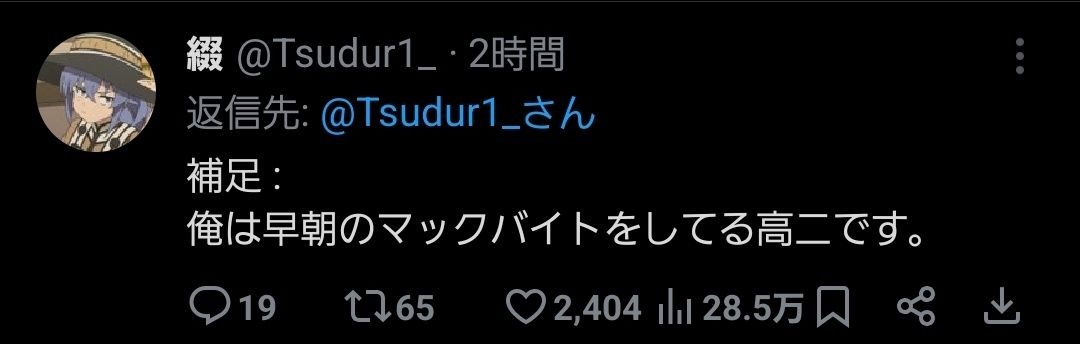 レス1番の画像3