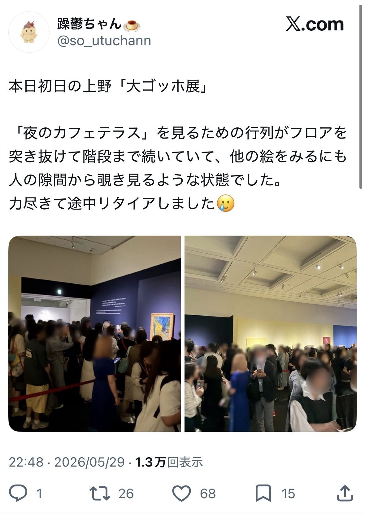レス1番の画像4