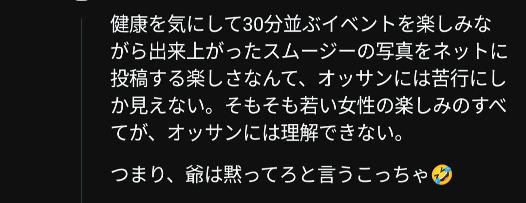 レス1番の画像2