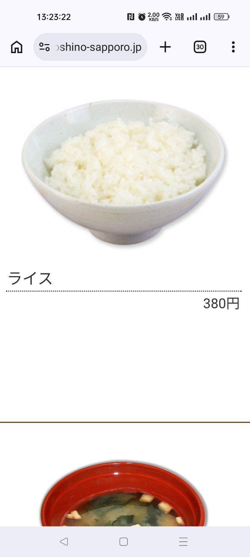 レス46番の画像1
