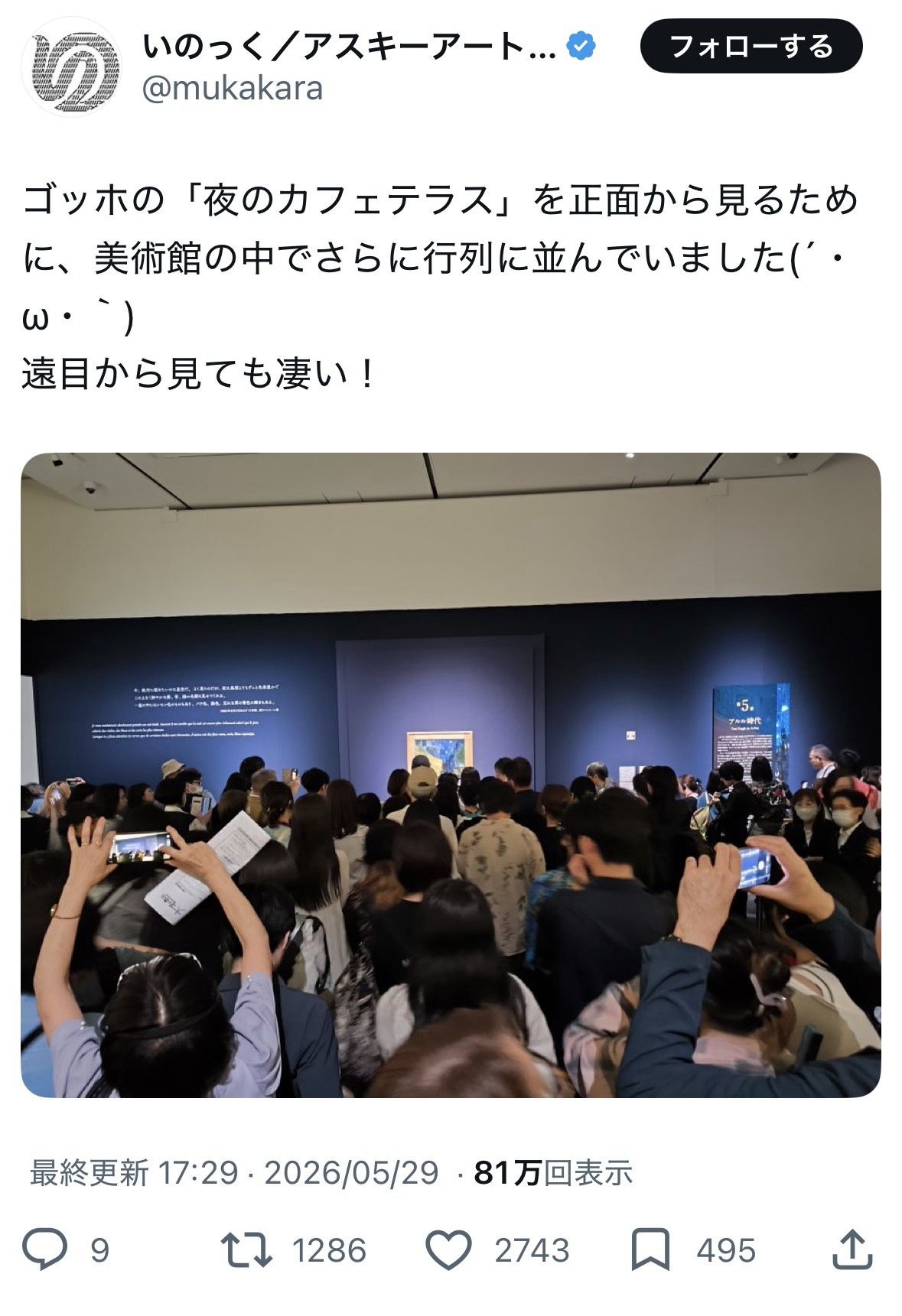 レス1番の画像3