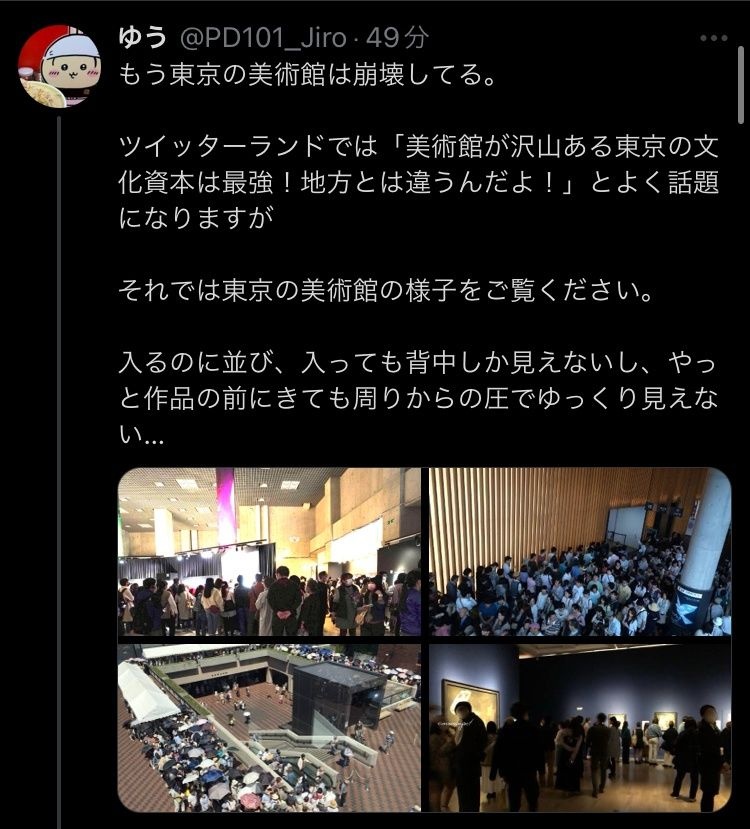 レス30番の画像1