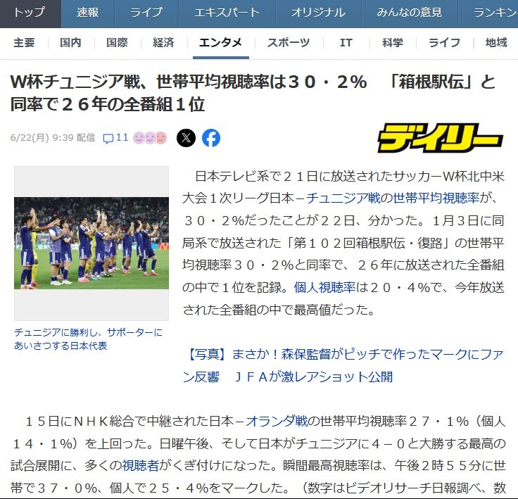 レス34番の画像1