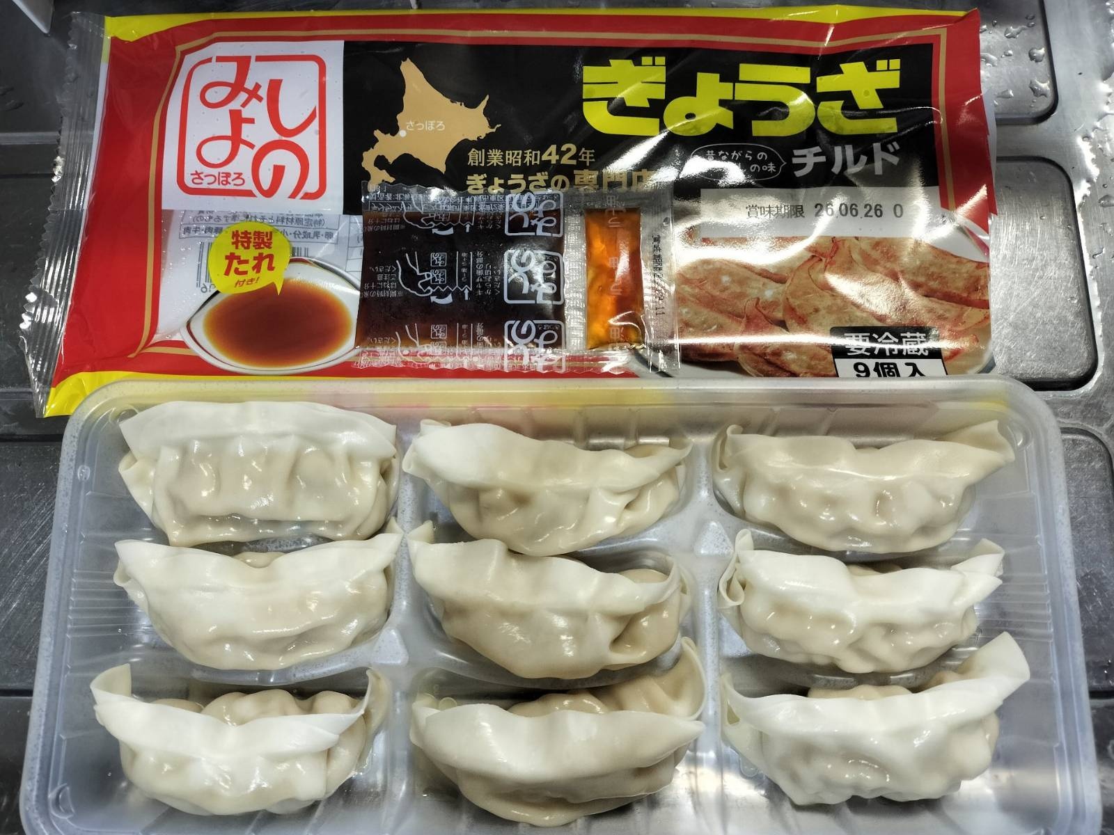 レス38番の画像2
