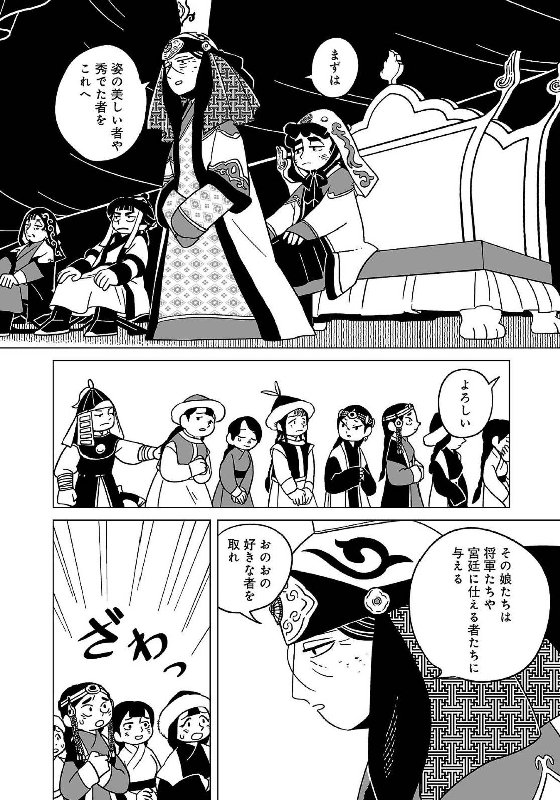 レス1番の画像2