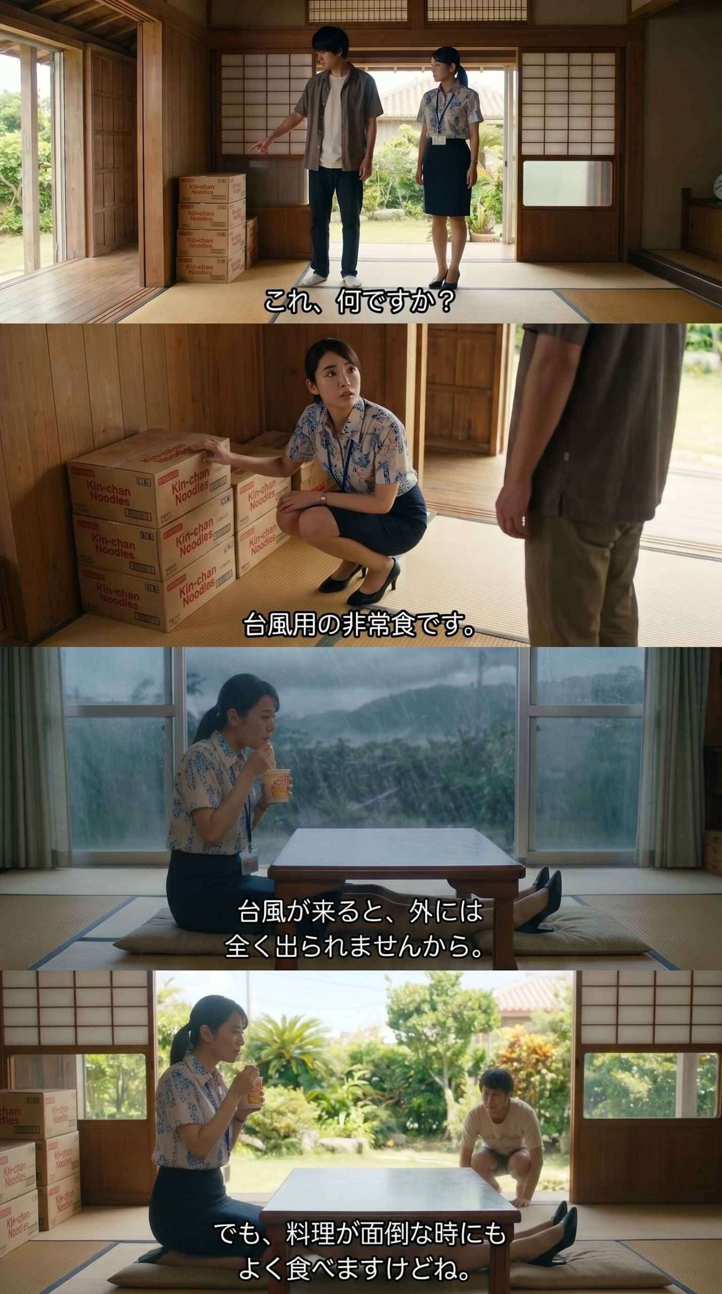 レス1番の画像6