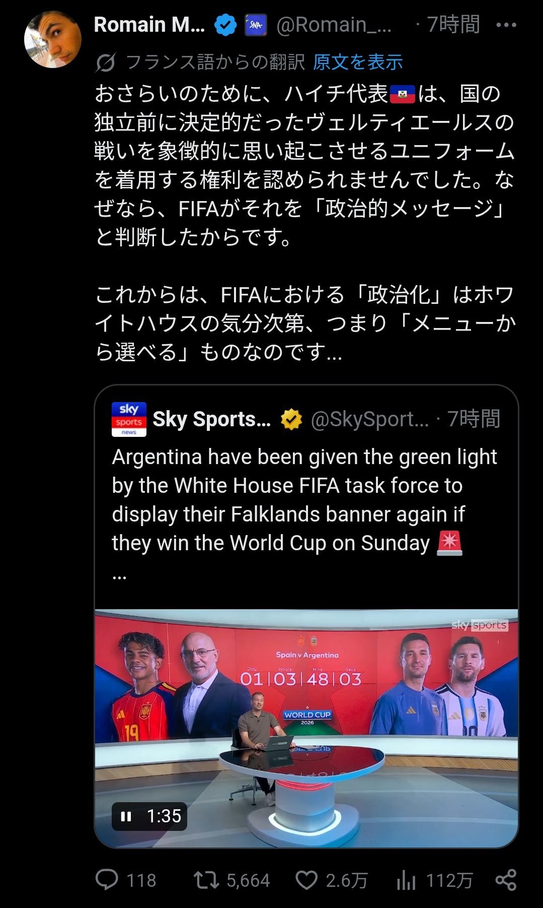 レス48番の画像1