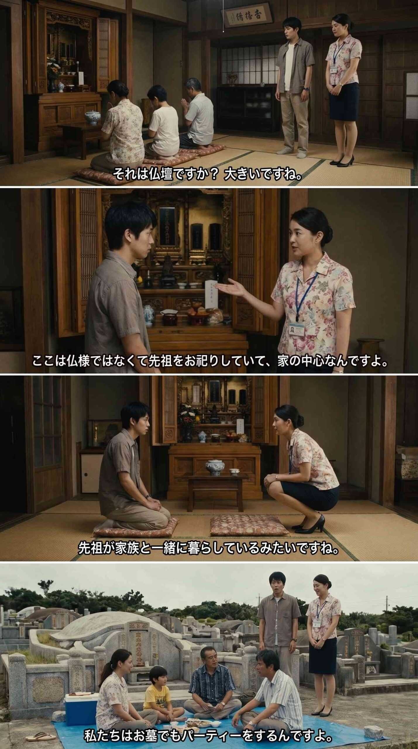 レス1番の画像3