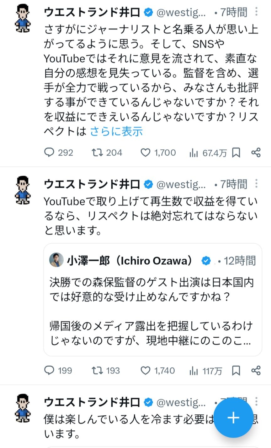 レス21番の画像1