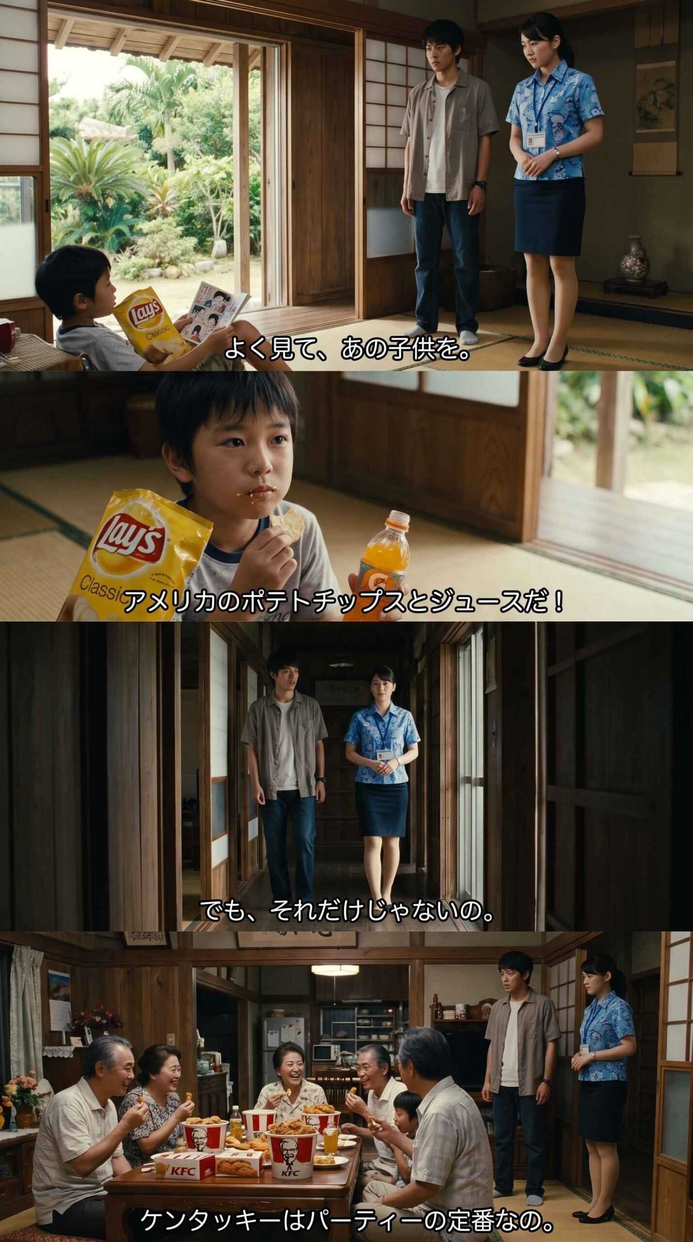 レス1番の画像4