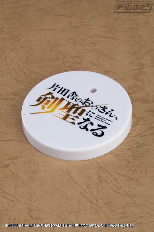 レス19番の画像3