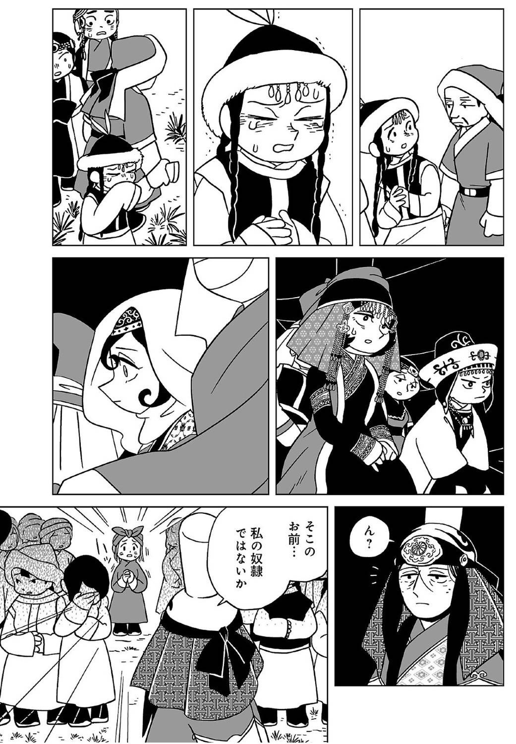 レス1番の画像3