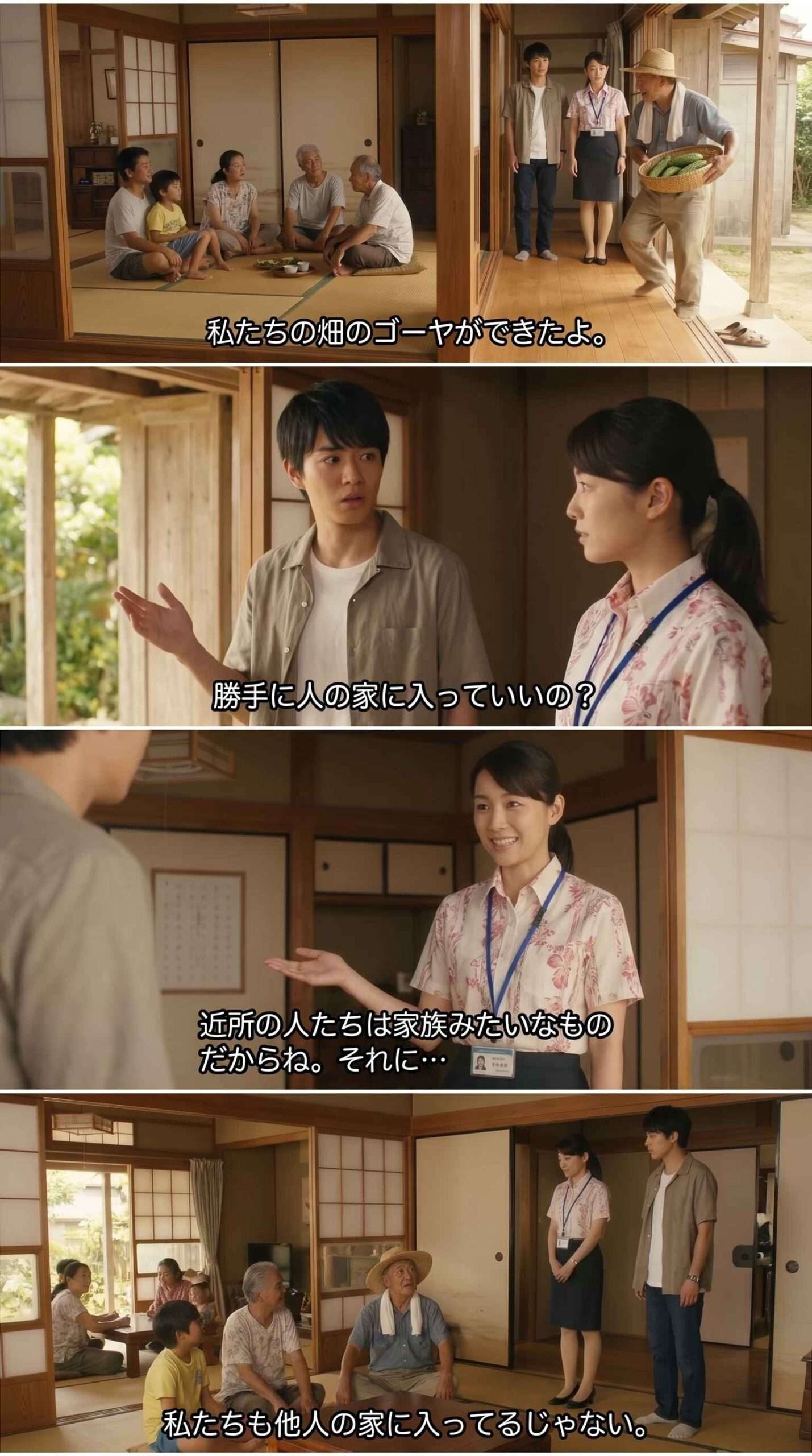 レス1番の画像9