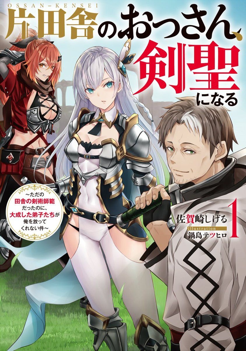レス26番の画像1