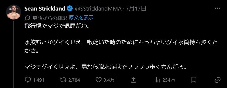 レス12番の画像1