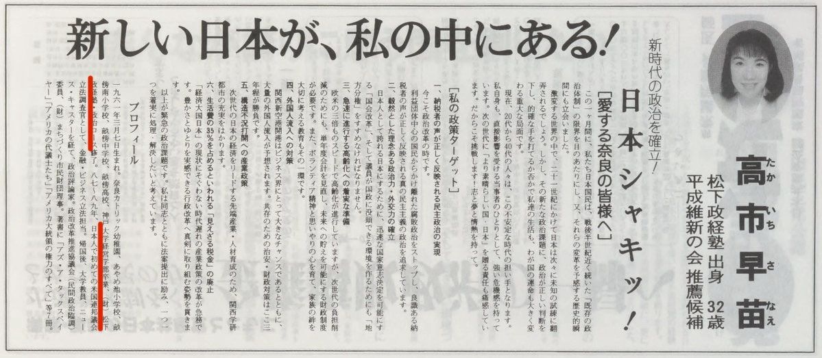 レス39番の画像1