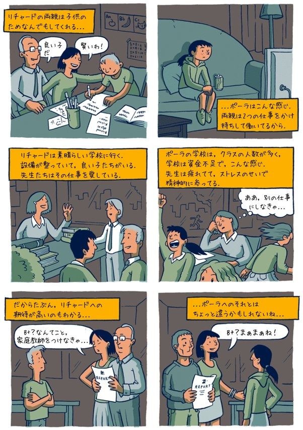 レス1番の画像2