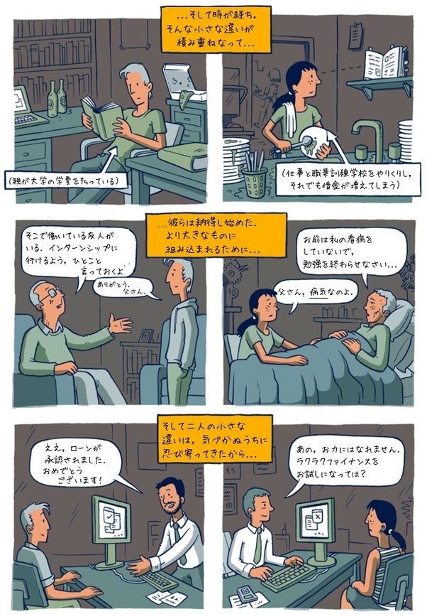 レス1番の画像3
