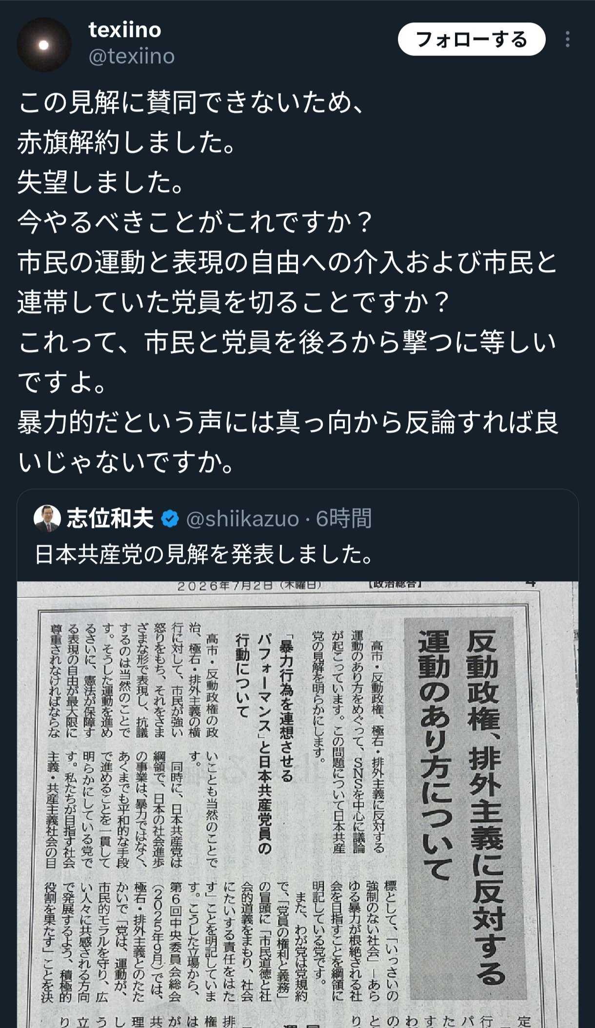 レス1番の画像4
