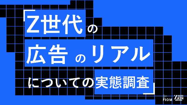 記事サムネイル