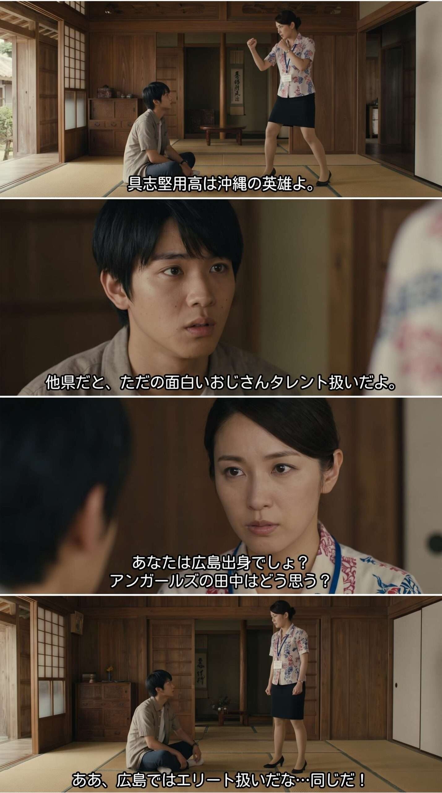 レス1番の画像11
