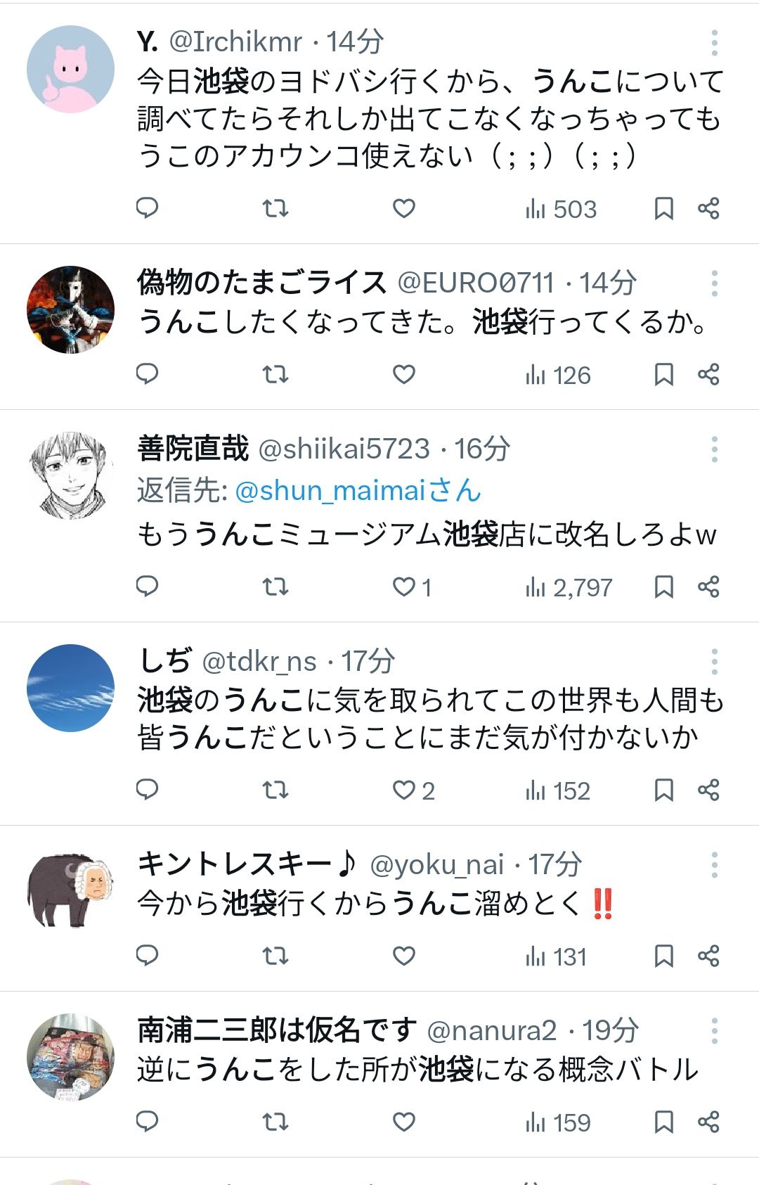 レス2番の画像4